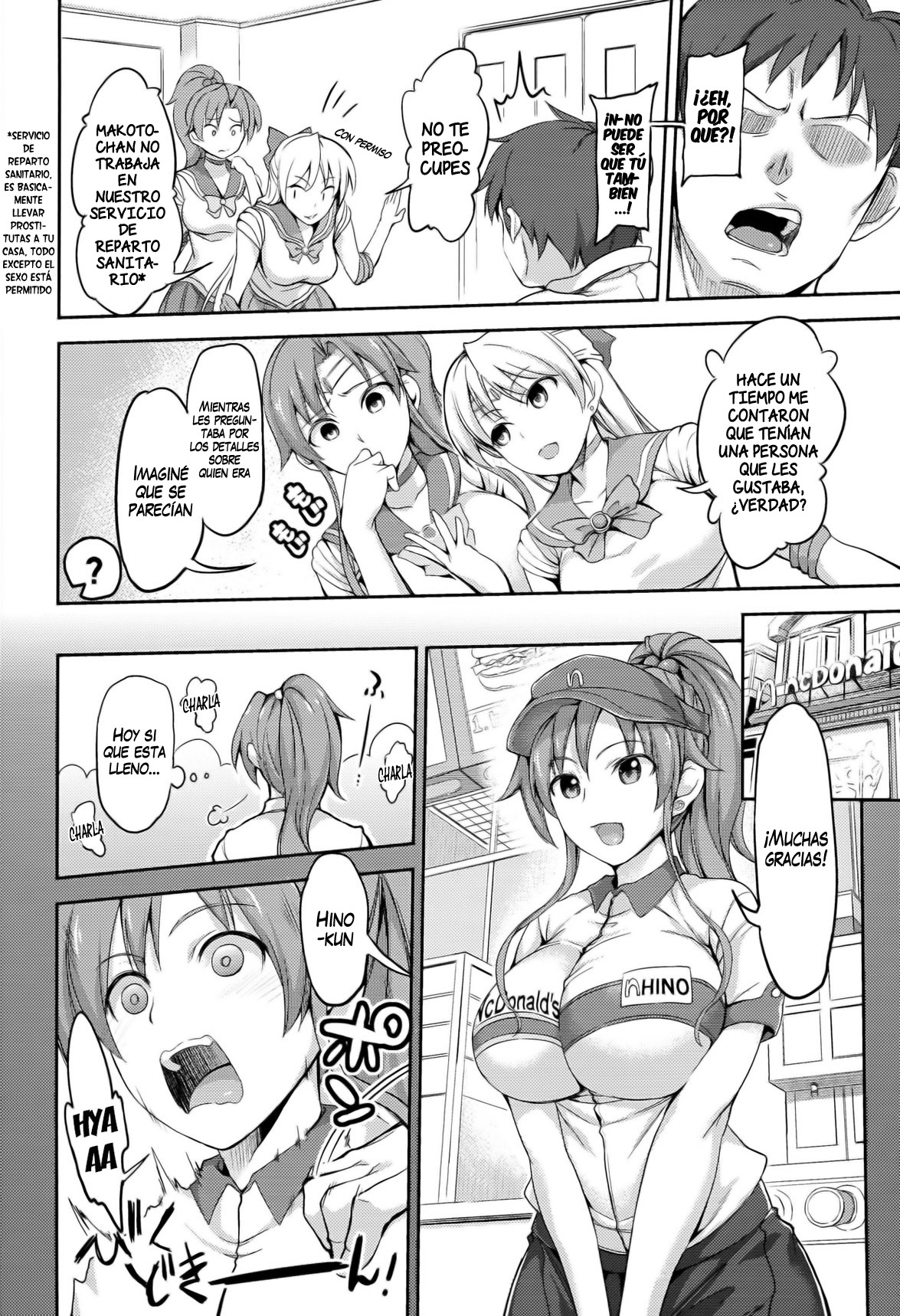 Fuuzoku Kinsei to Renai Mokusei page 3 full