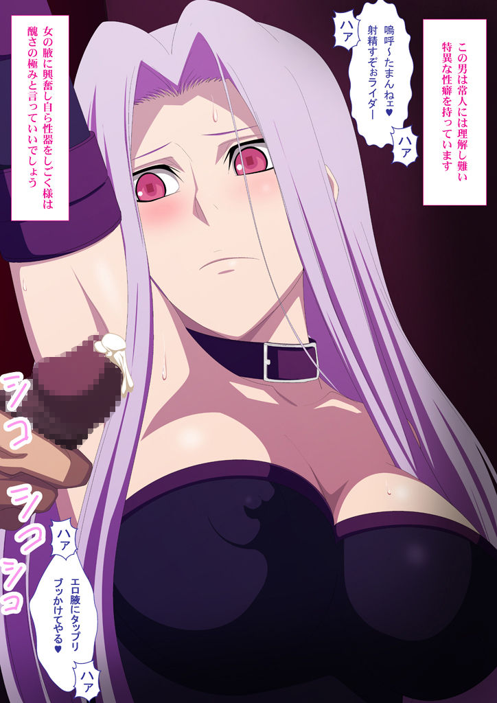 EroCos Vol. 32 page 6 full