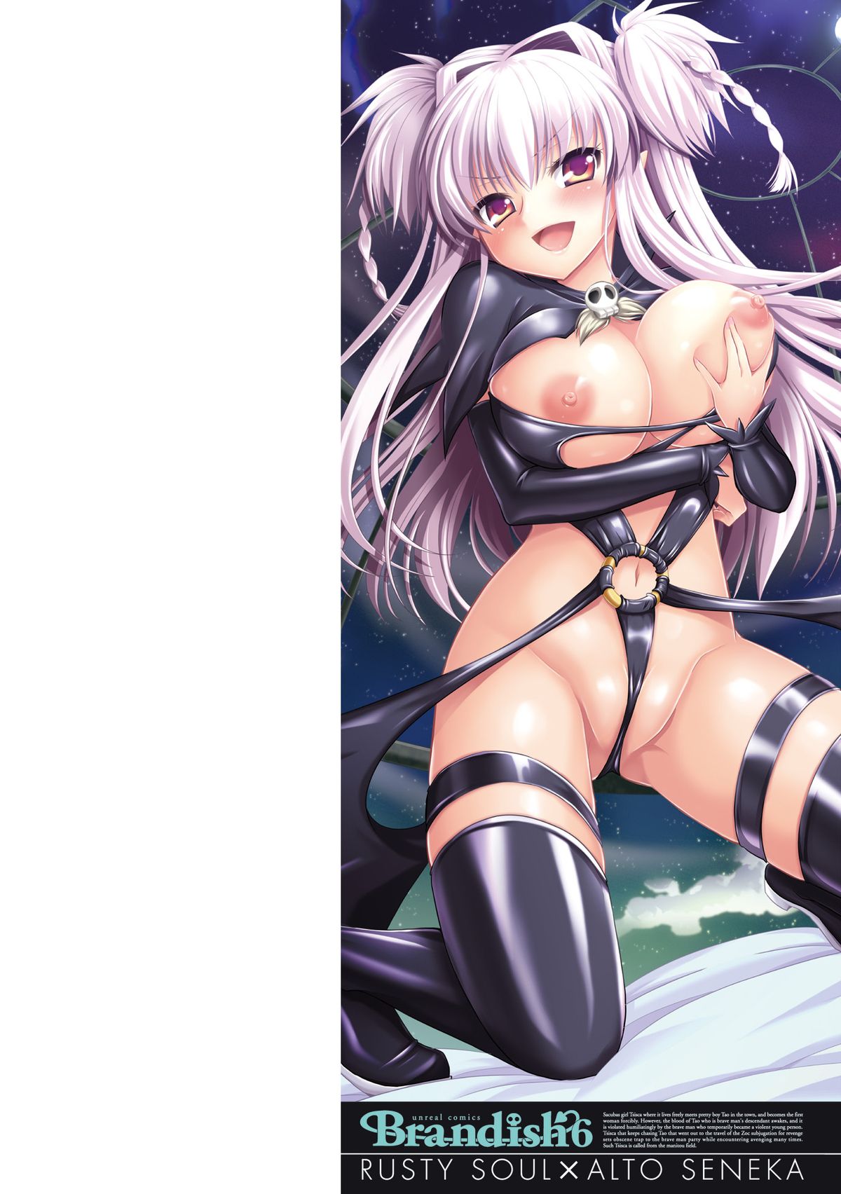 Brandish 6 page 2 full