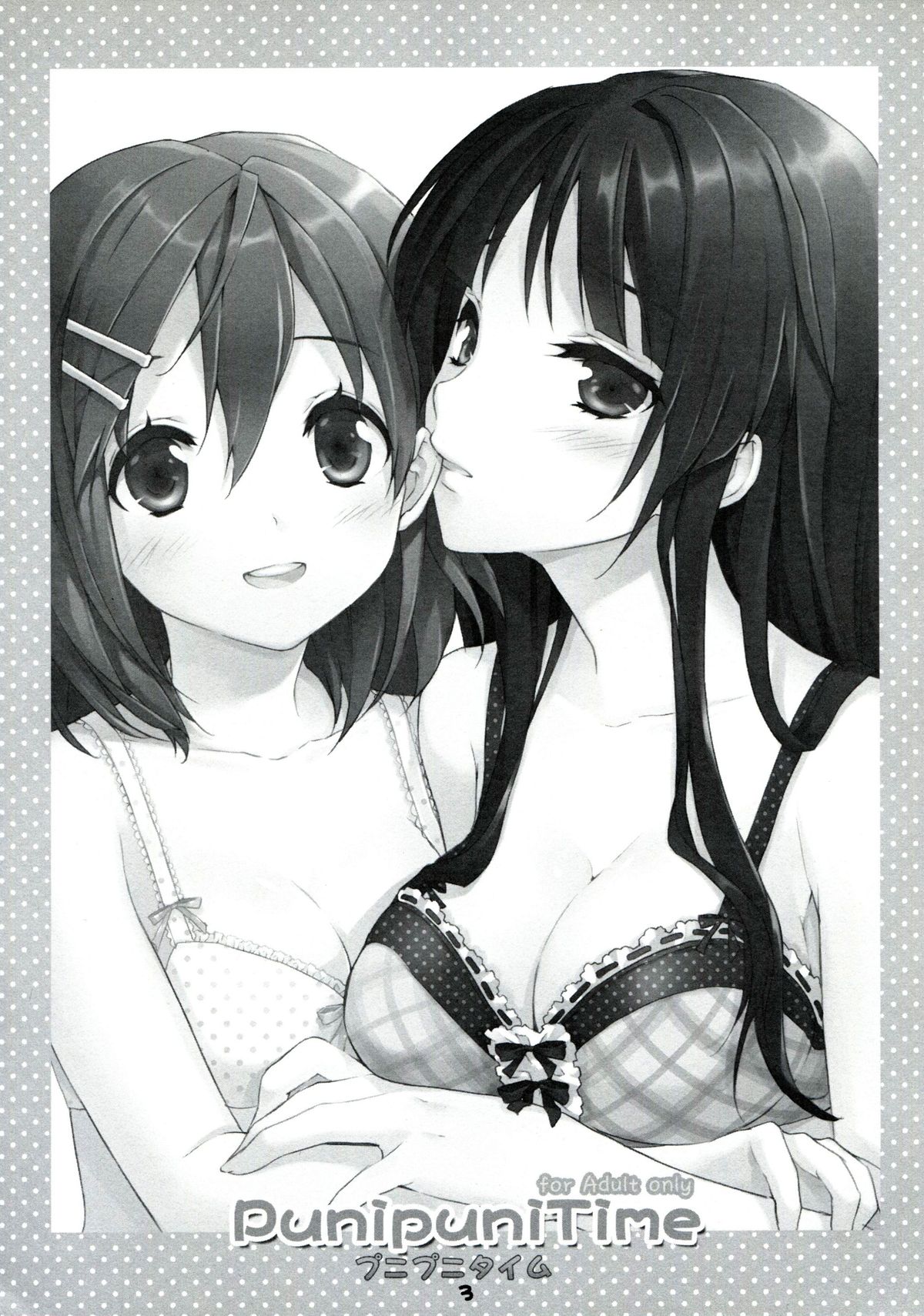 PunipuniTime page 2 full