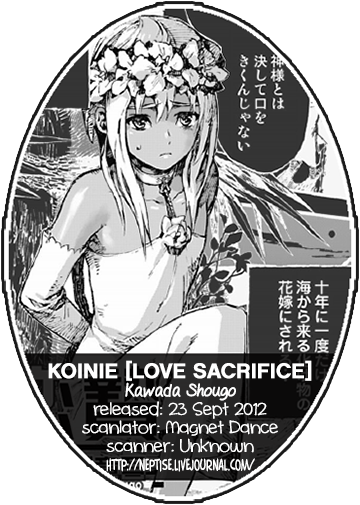 Koinie | Love Sacrifice page 9 full