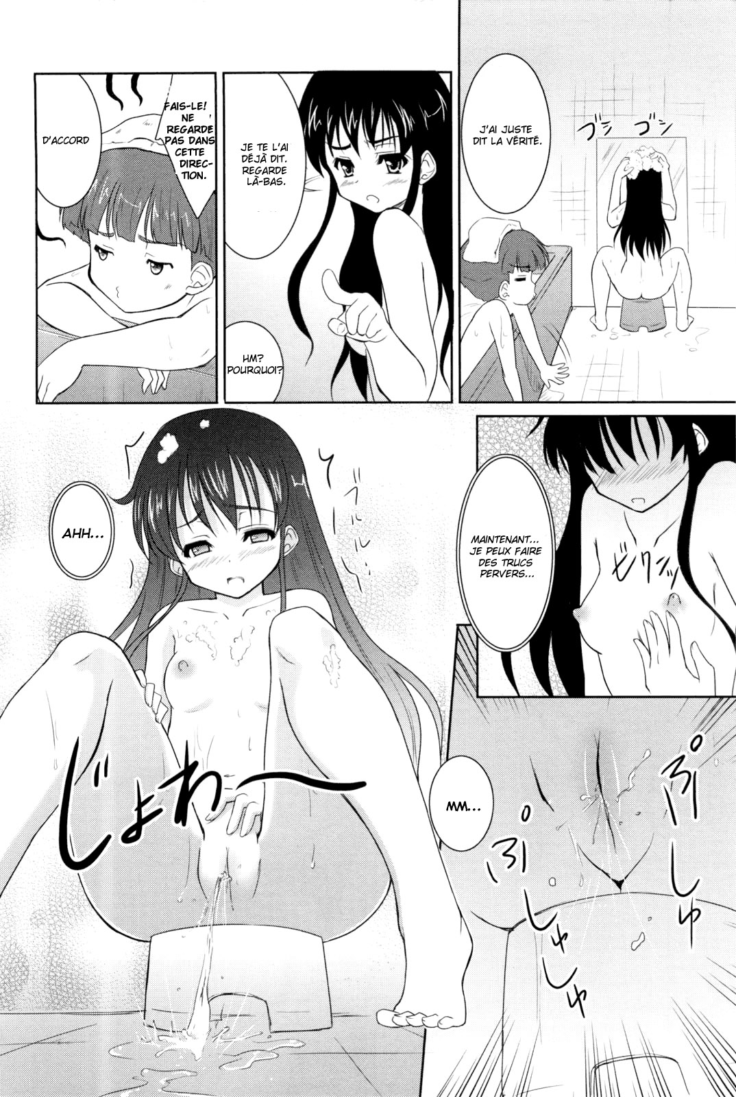 Neechan to Ofuro | Bathing with my Sister page 4 full