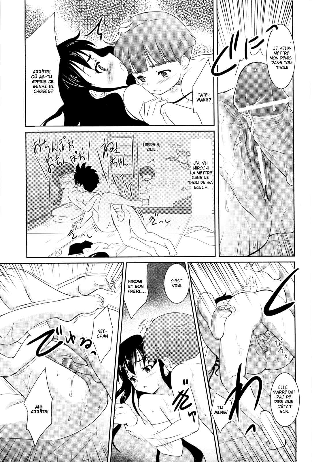 Neechan to Ofuro | Bathing with my Sister page 7 full