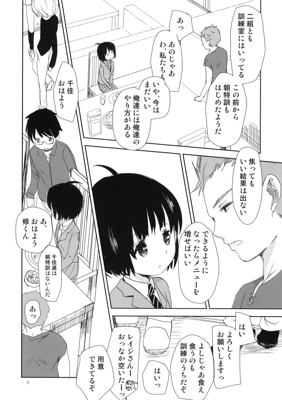 DUMMY page 5 full