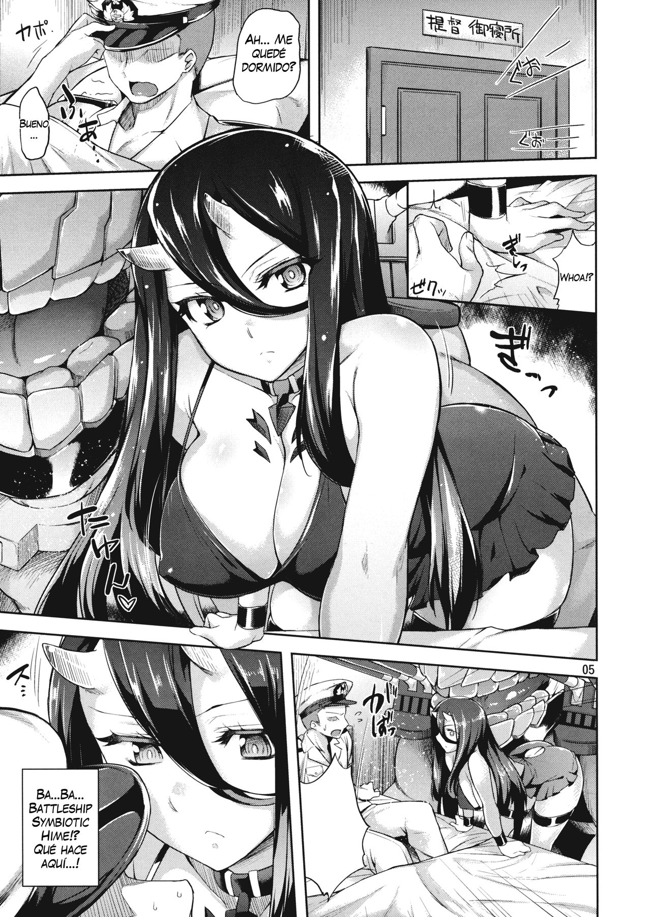 Amicable Unseen Entity page 4 full