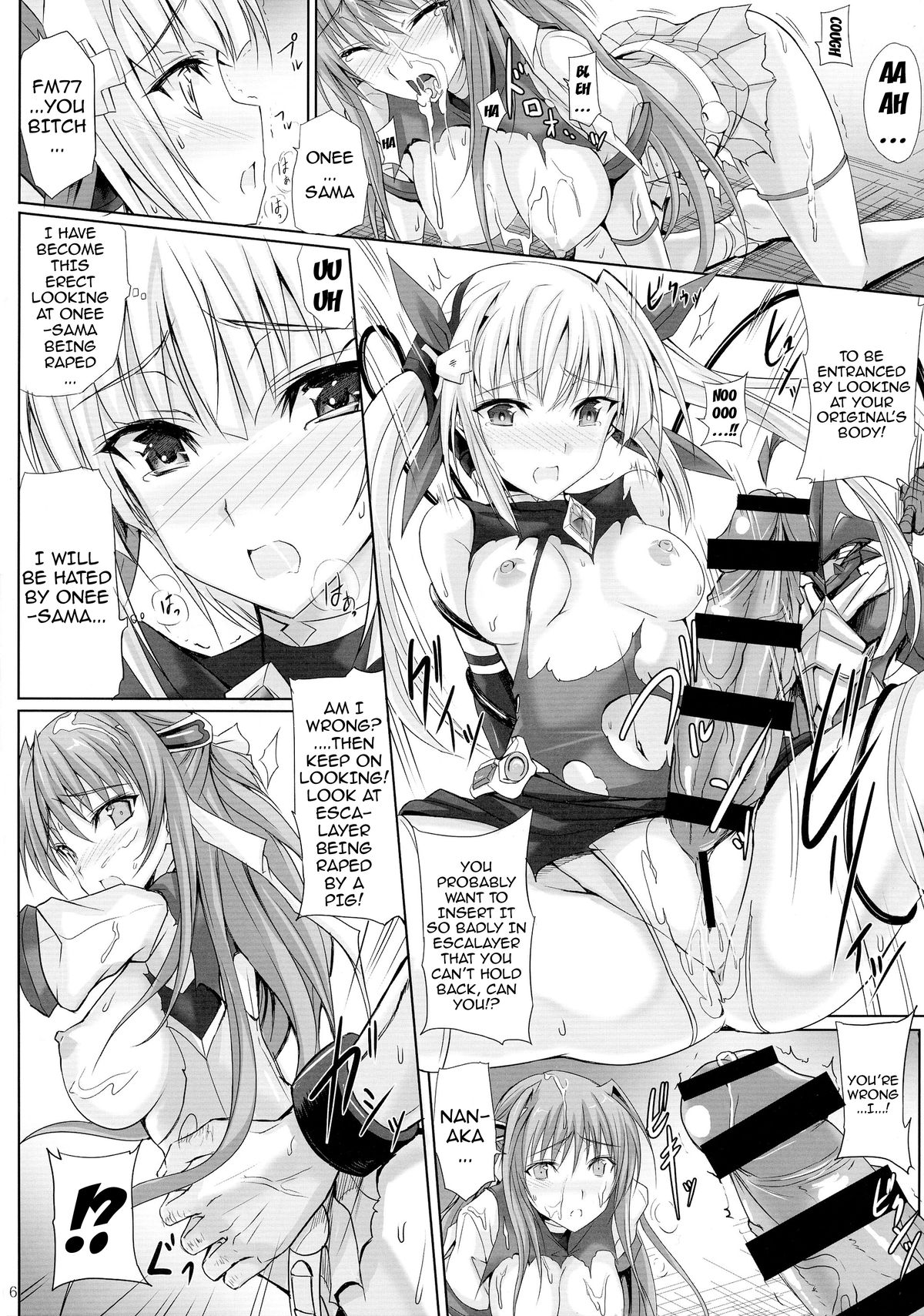 Haiboku×2 page 5 full