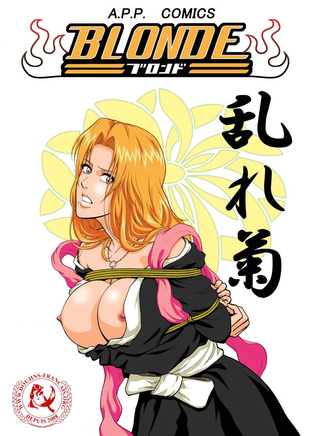 Blonde - Midare Kiku | Blonde - End of Innocence page 1 full