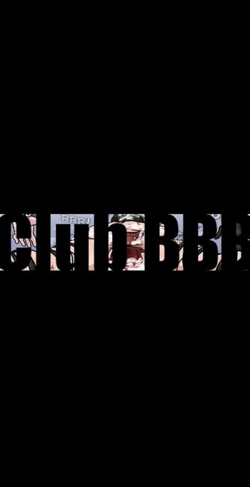 Club BBB Chapters 1-3 cover