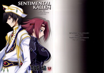 SENTIMENTAL KALLEN cover