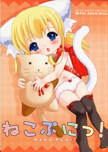 Neko Puni! cover
