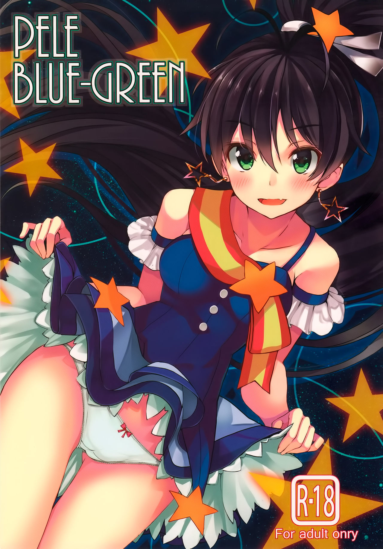 PELE BLUE GREEN page 1 full