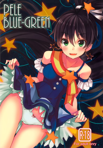 PELE BLUE GREEN cover