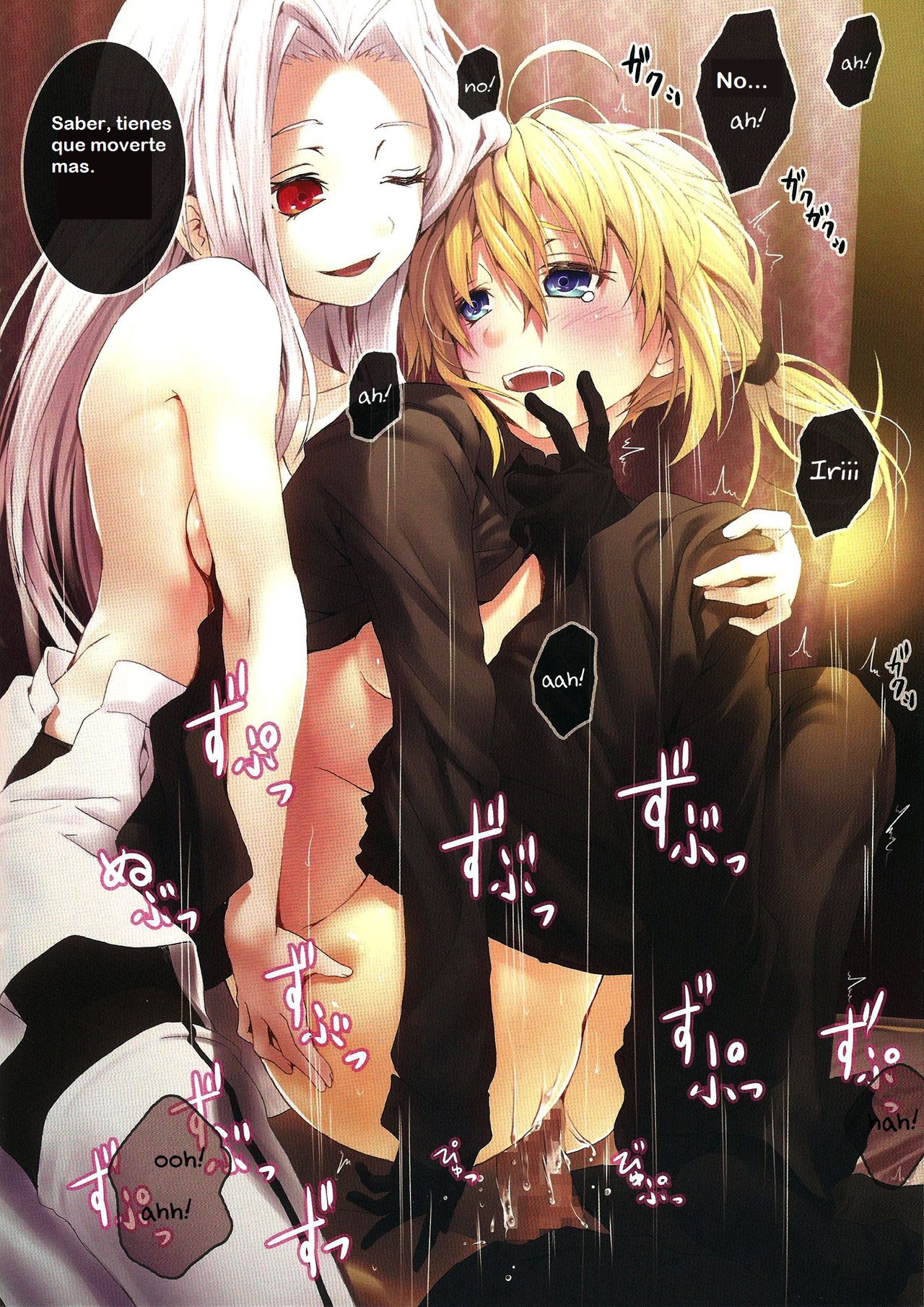 Master no Iu Toori As Master Says page 9 full
