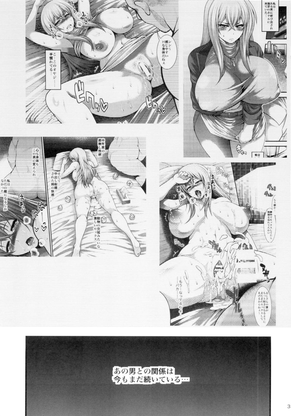 Misaki Fight G page 3 full