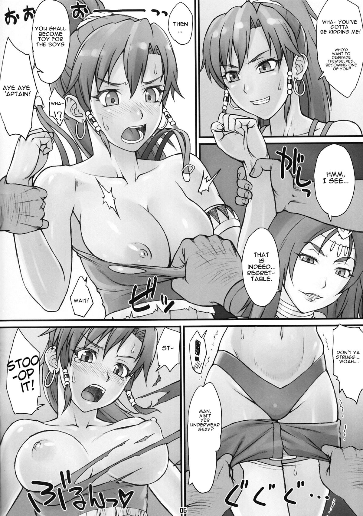 Gargantua Testiculus page 5 full