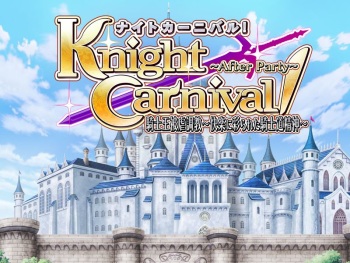 Knight Carnival! After Party ~Kishiou Higyaku Choukyou Kairaku ni Irodorareta Kishidou Seishin~ cover