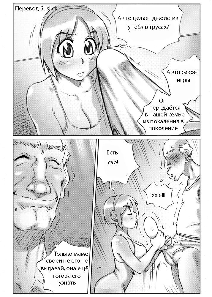 Sidney page 5 full
