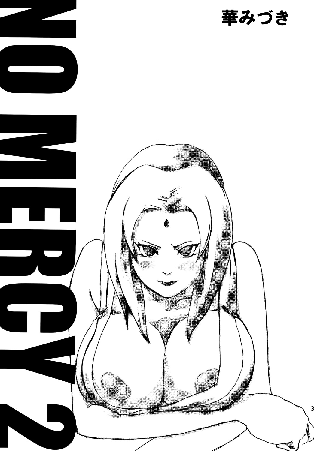 NO MERCY 2 | EL PROBLEMA DE LA QUINTA HOKAGE page 2 full