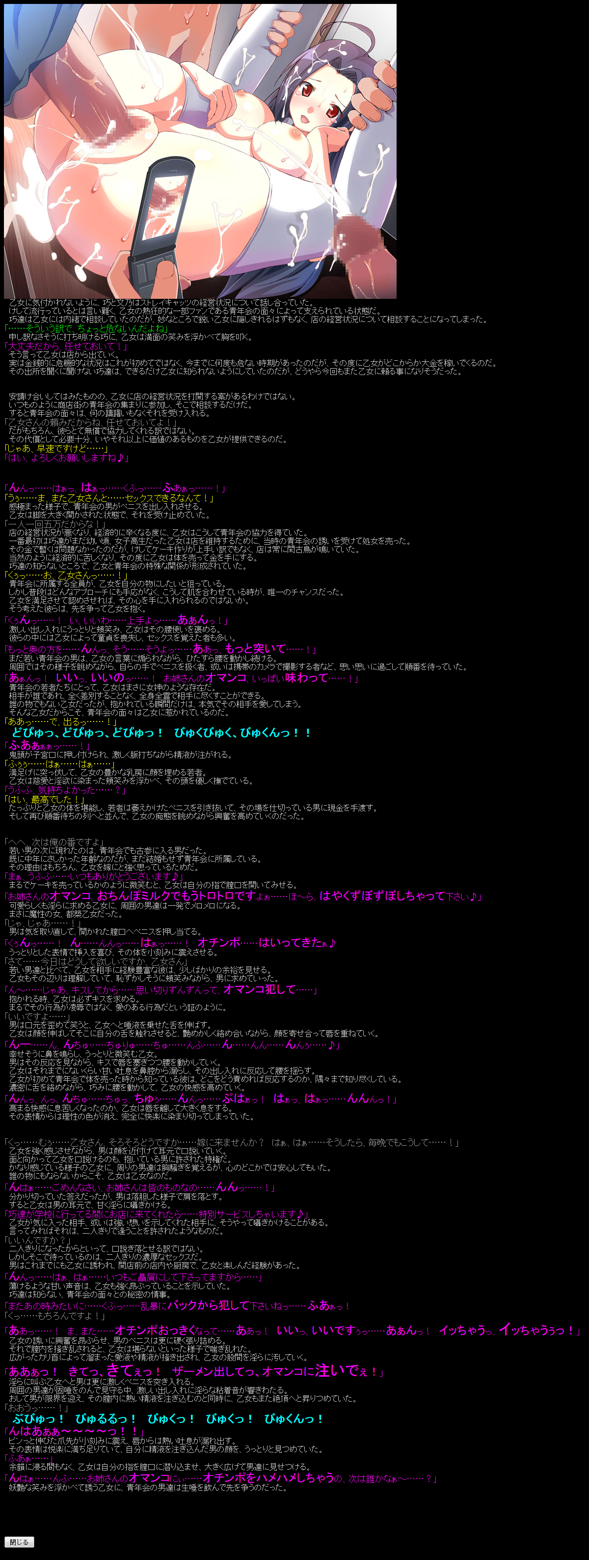 Yuumei Chara Kannou Shousetsu CG Shuu No. 158!! Mayoi Neko Over○n! HaaHaa CG Shuu page 9 full