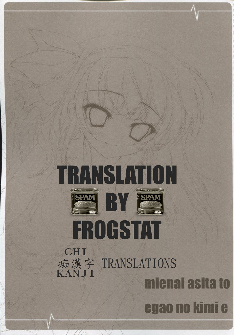 Mienai ashita to egao no kimi e page 3 full
