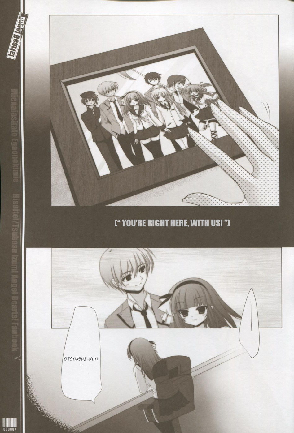 Mienai ashita to egao no kimi e page 6 full