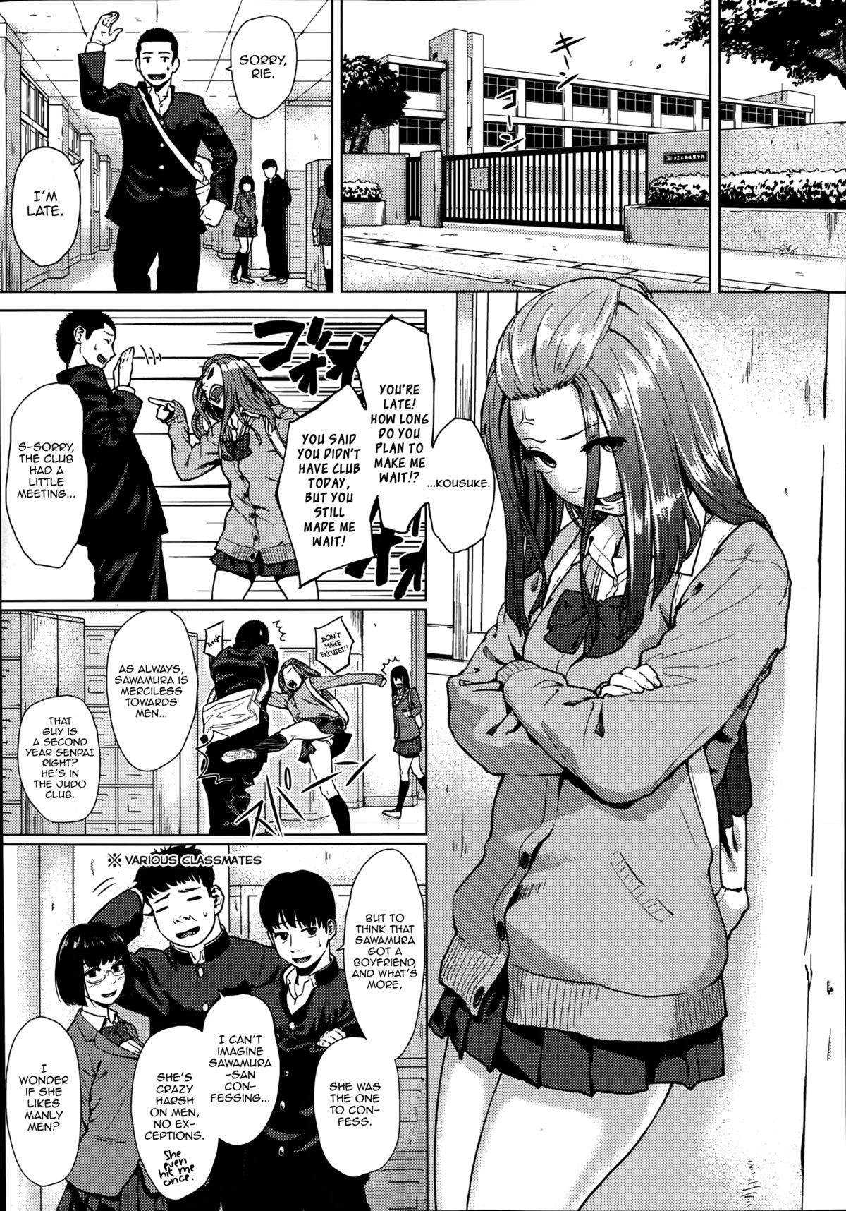 Kimi dake ni | Only You page 3 full