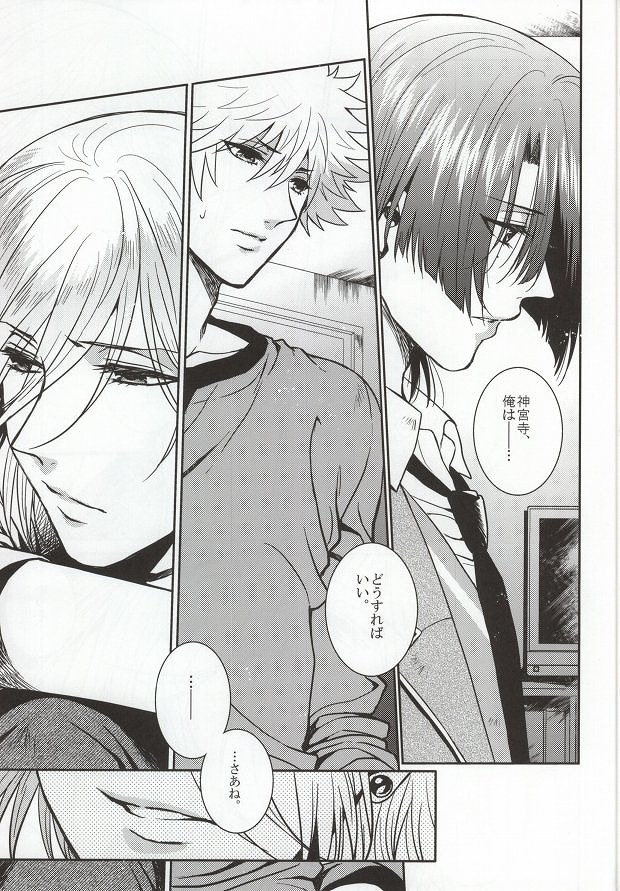 Accident Love page 2 full