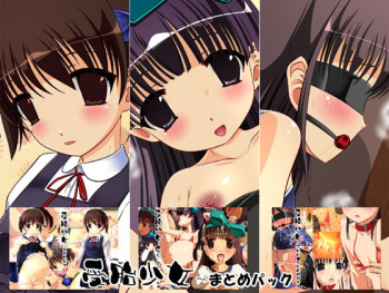 Jutai Shoujo - Matome Pack cover