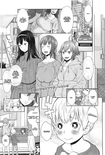 Onee-chan Mama no Funtou cover