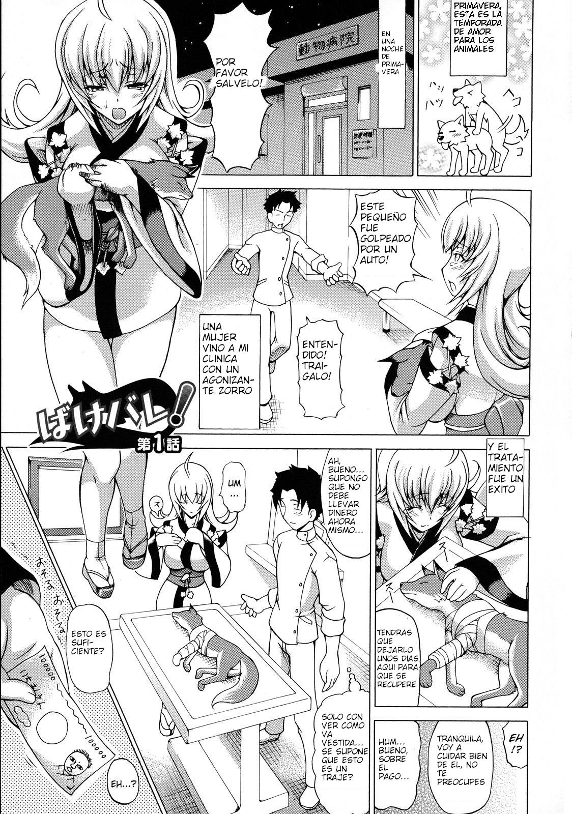 Bakebare! Ch. 1 page 8 full