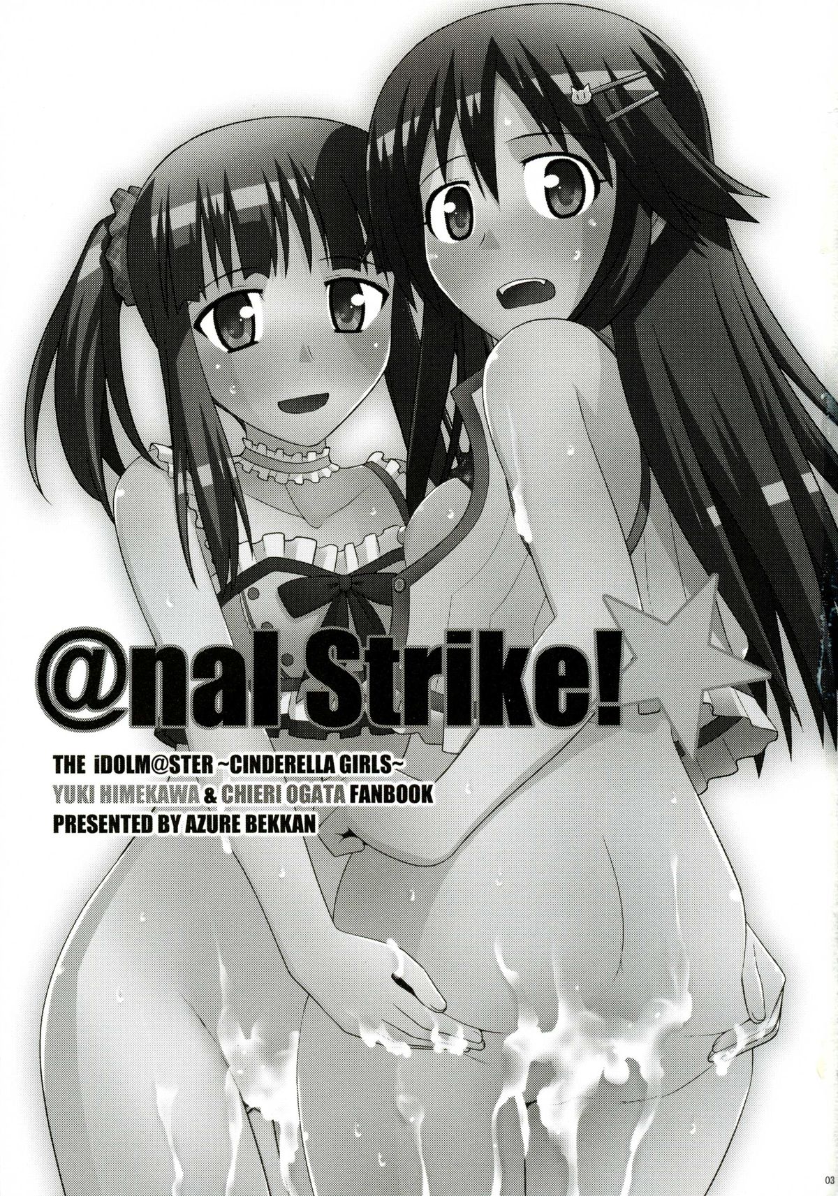 @nal Strike! page 3 full