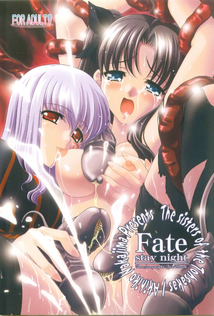 Toosaka-ke no Shimai page 3 full