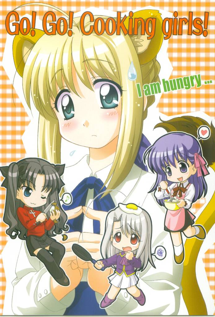 Toosaka-ke no Shimai page 4 full