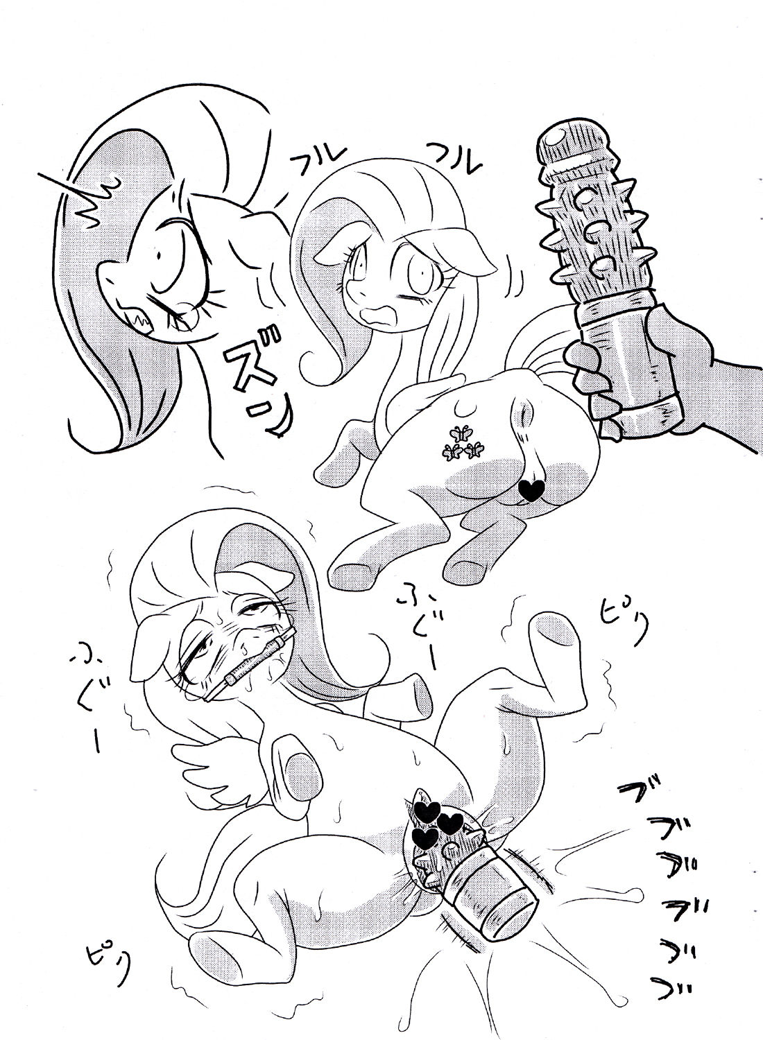 MLP De arekore page 4 full