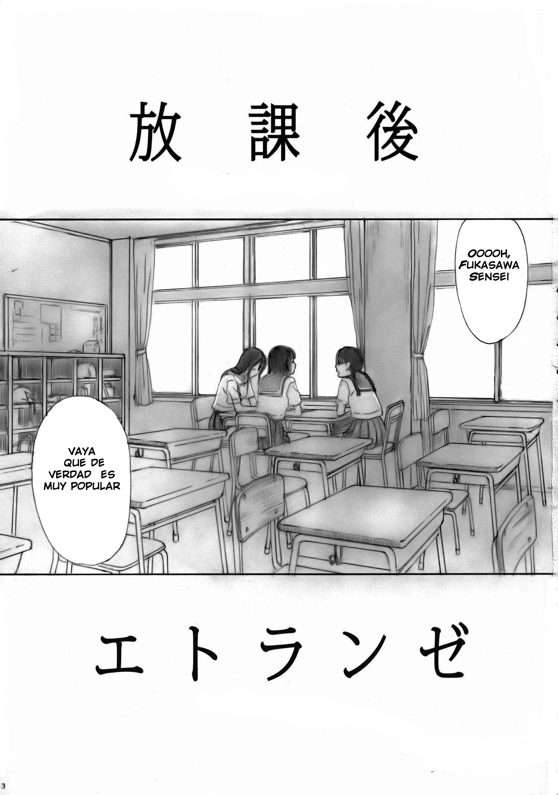 Houkago Etranger | After School Stranger page 2 full