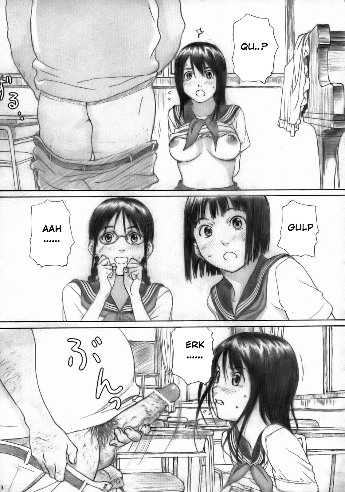 Houkago Etranger | After School Stranger page 8 full