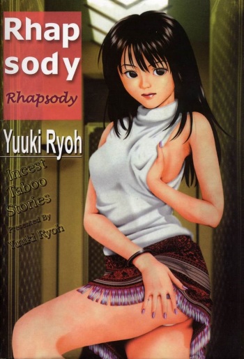 Kyoushikyoku - Rhapsody Ch. 1-4, 6-8 cover
