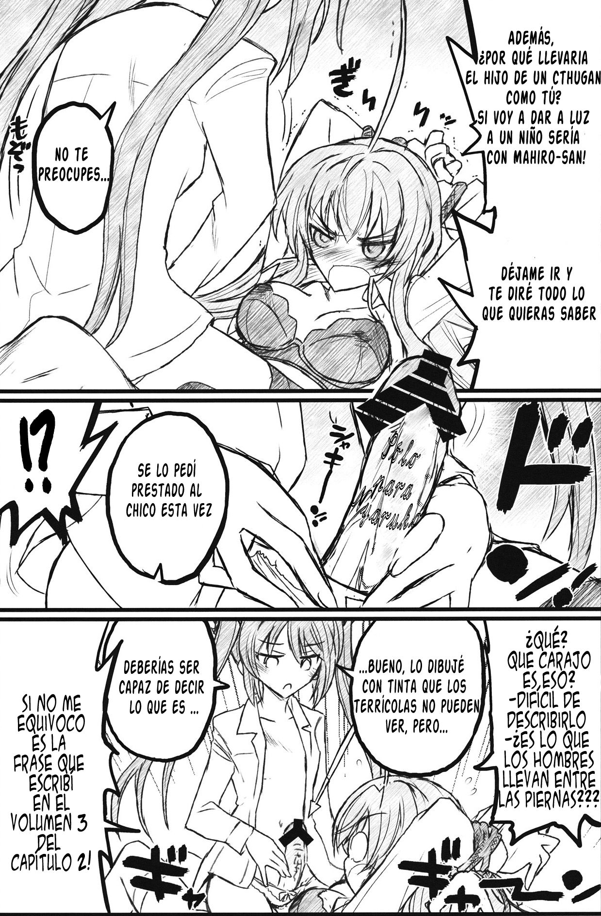 Meijoushigatai Doujinshi no Youna Mono page 3 full