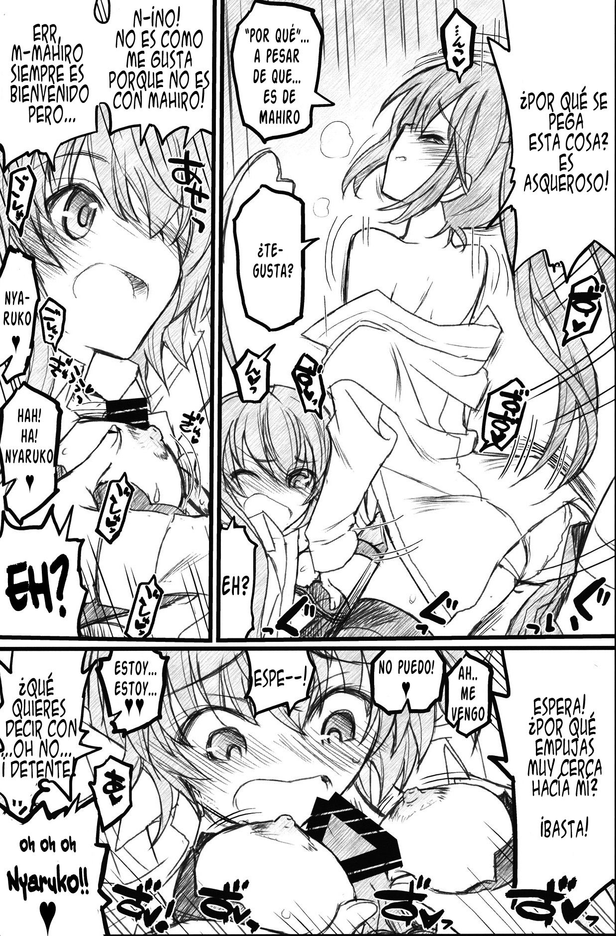 Meijoushigatai Doujinshi no Youna Mono page 5 full