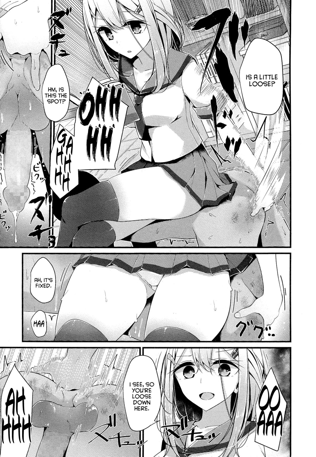 Olfactophilia -Side Story-   =LWB= page 3 full