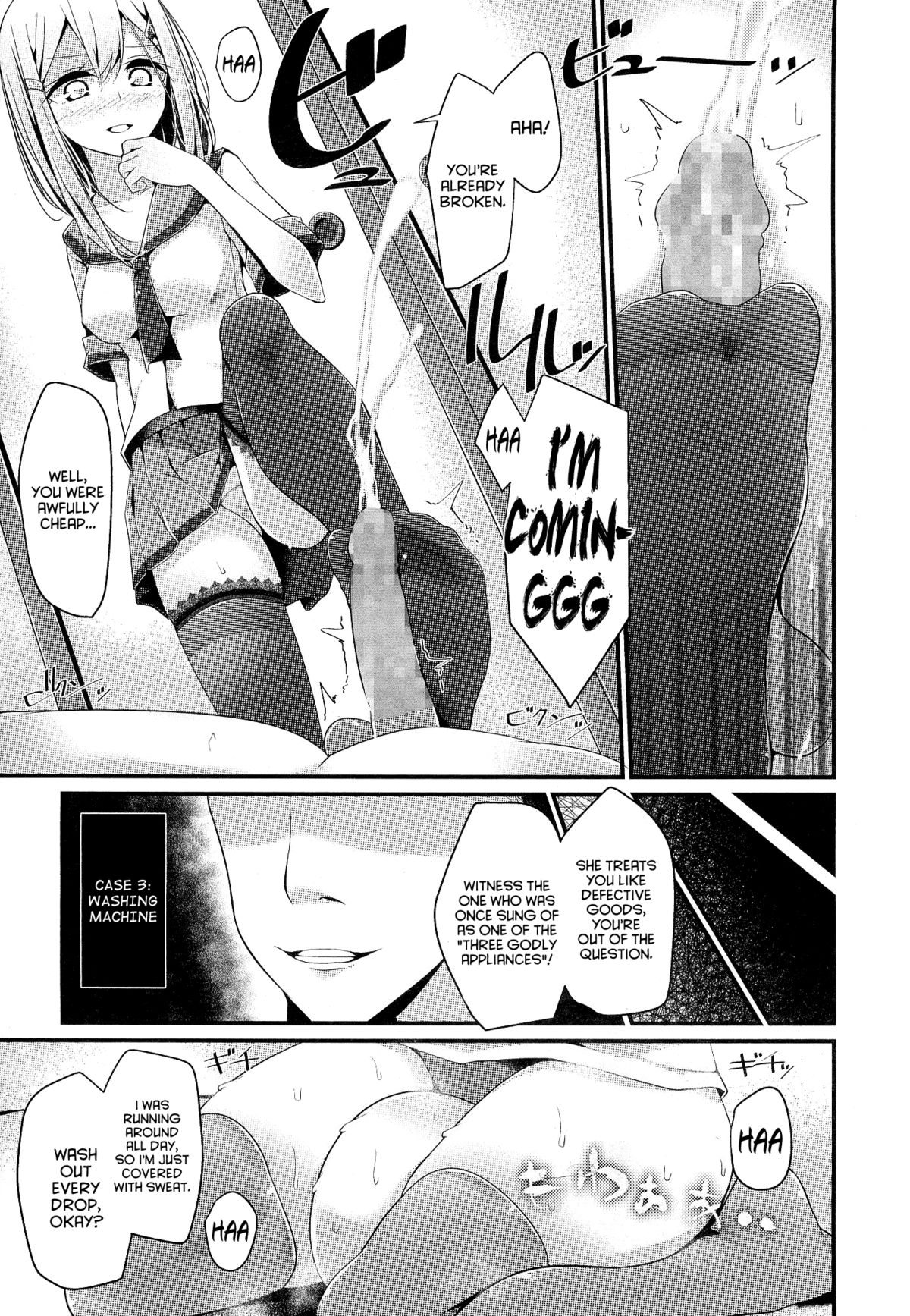 Olfactophilia -Side Story-   =LWB= page 7 full