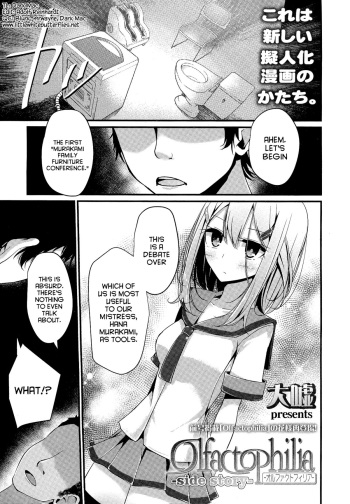 Olfactophilia -Side Story-   =LWB= cover