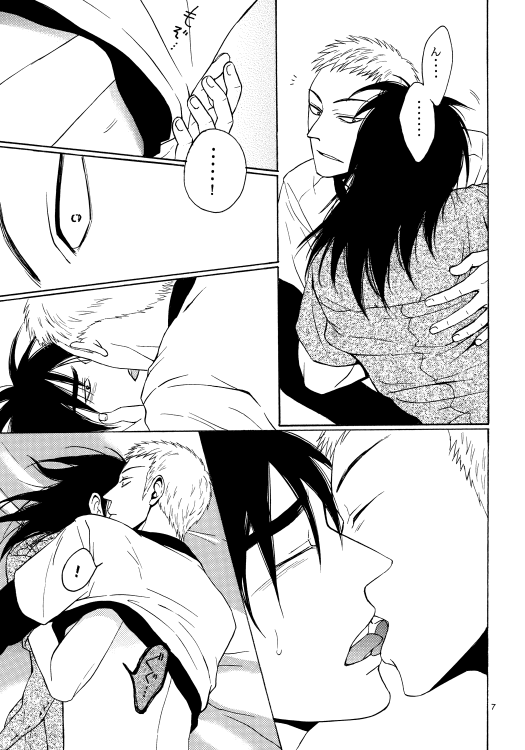 SKS page 7 full