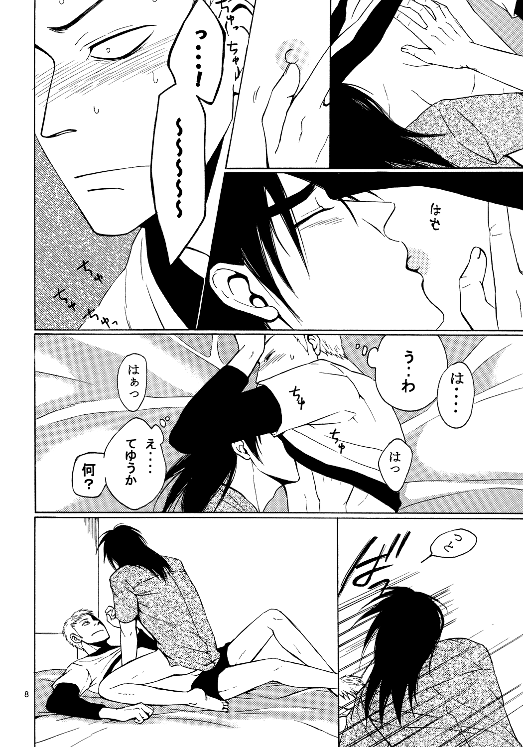 SKS page 8 full