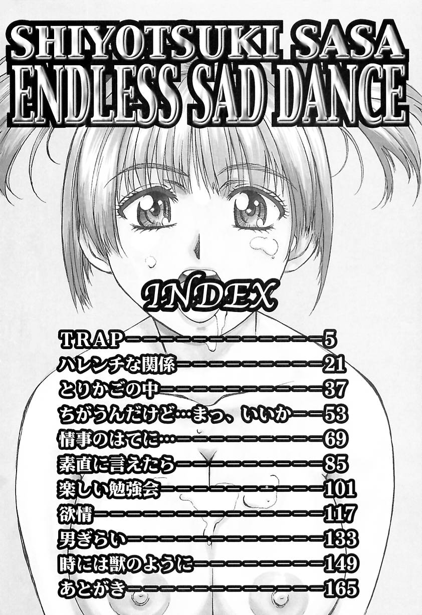 Aibu page 6 full