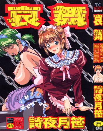 Aibu cover