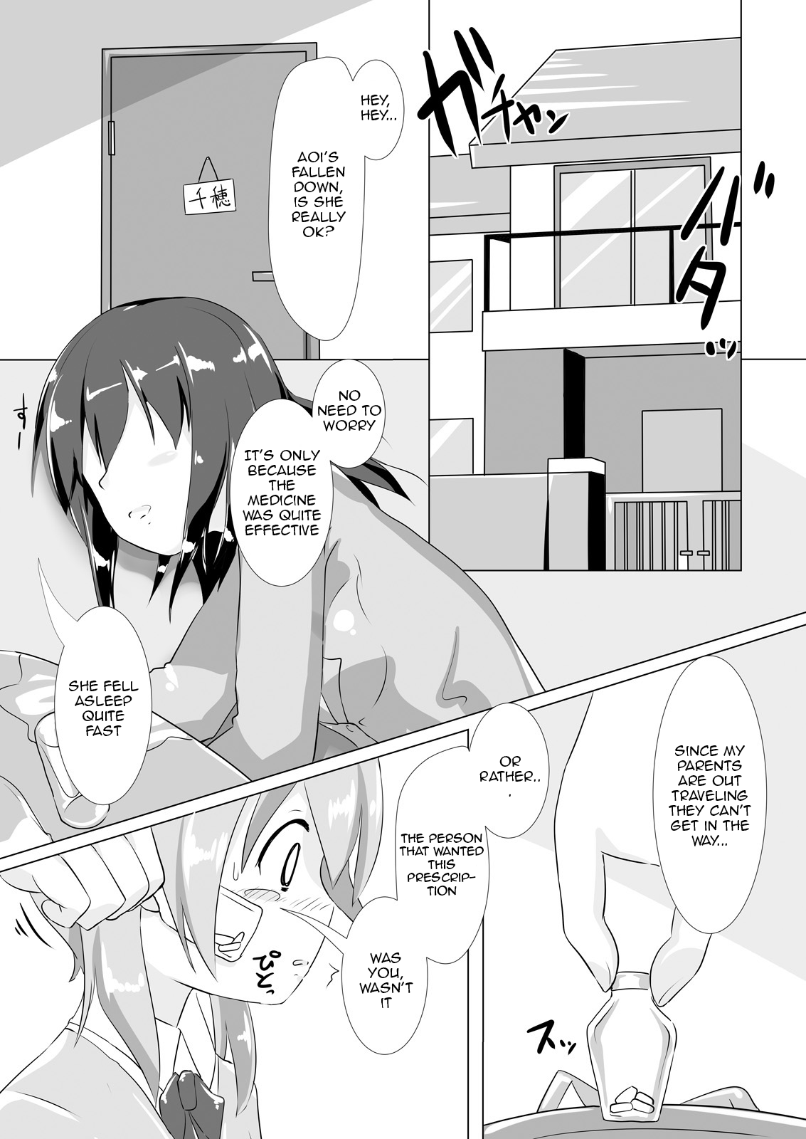 jelly a la mode Vol. 2 page 2 full