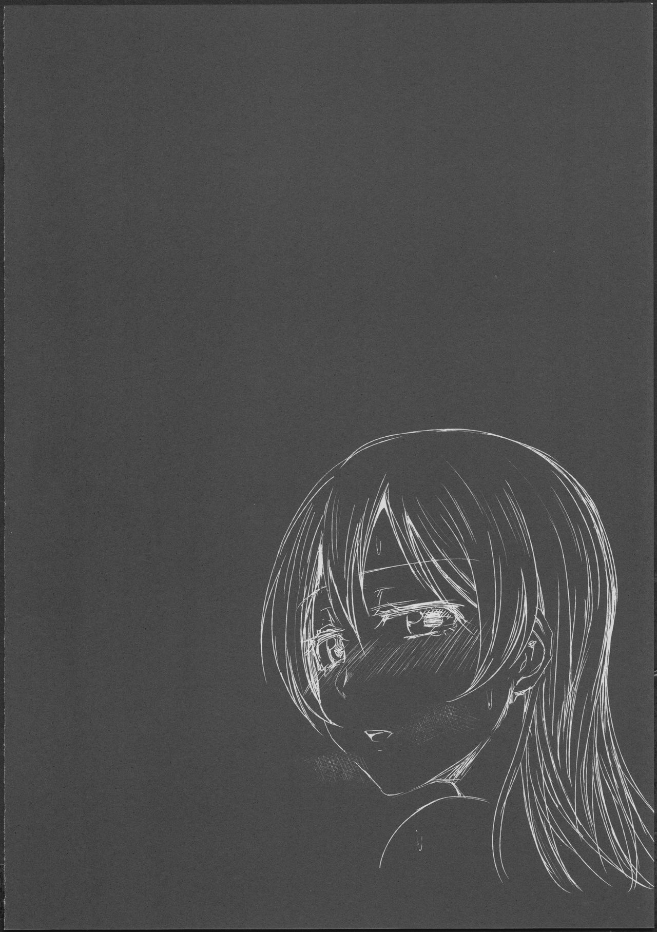 Sleeping Blue Sea page 4 full