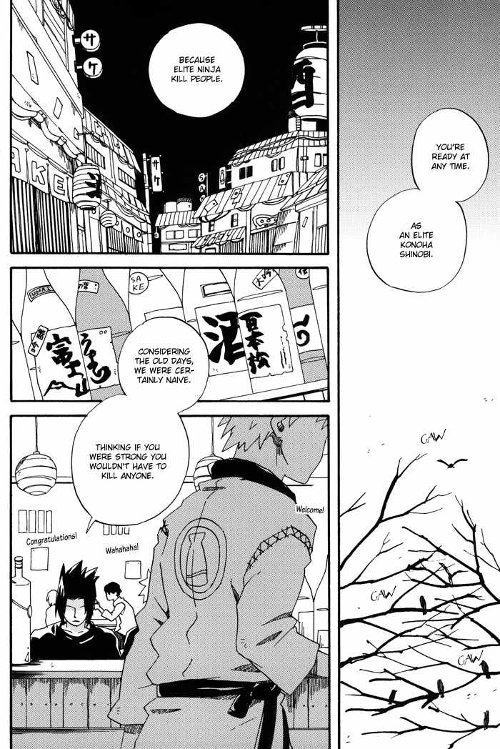 Katsute no Mirai ni Kanpai wo | Toast to future page 5 full