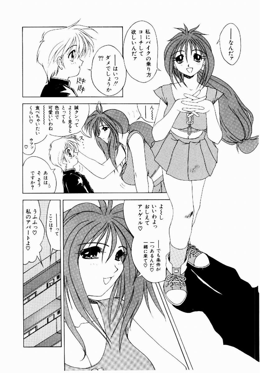 dash page 9 full